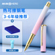 英雄（HERO）鋼筆 P302熱可擦 三年級正姿小學(xué)生練字日常書(shū)寫(xiě)墨水筆 蜜桃粉 F暗尖（贈10支墨囊+潤筆器）