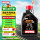 摩特（MOTUL）金綿羊全合成踏板摩托車(chē)機油5W-40 雅馬哈鈴木本田四沖程SP級 1L