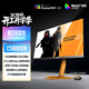 AOC 愛(ài)攻&CS2聯(lián)名定制 24.1英寸 610Hz FastTN 0.5msGTG特調 HDR400 CS游戲模式 電競游戲顯示器CS24A