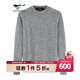 七匹狼【易打理】羊絨衫可機洗圓領(lǐng)純羊絨厚毛衫毛衣 003(中灰) XL 175/92A