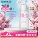 芭妮蘭（banila co）全新凈柔卸妝水500ml 純凈柔和 凈潤養膚