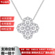 予心鉆約18K金人工培育鉆石套鏈鉑金滿(mǎn)鑲四葉草鎖骨鏈時(shí)尚百搭情人節禮物 鉑金吊墜+鉑金鏈/培育鉆/證書(shū)禮盒 中號總約1.2克拉品質(zhì)鉆