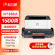 玖六零惠普W1680AC硒鼓適用102w硒鼓102a打印機硒鼓MFP 112a 105a/w碳粉盒 w168a墨粉盒 116w硒鼓 曬鼓