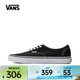 萬(wàn)斯（VANS）中性Authentic帆布鞋/硫化鞋 VN000EE3BLK 37