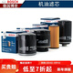 博世（BOSCH）濾芯保養套裝/適配 【機油濾芯/機濾】 日產(chǎn)14代軒逸 全新軒逸【20至25款】