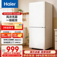 海爾（Haier）冰箱雙開(kāi)門(mén)一級能效家風(fēng)冷無(wú)霜家用小冰箱小戶(hù)型租房宿舍冷藏冷凍超薄節能省電冰箱以舊換新補貼 165升白|一級能效|風(fēng)冷無(wú)霜|黑金凈化