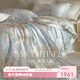 iS LIVING春夏款100支天絲四件套絲滑被套A類(lèi)級裸睡高端涼感奧地利蘭精床品 佳音-天絲四件套 1.5m 床單款 （被套200*230cm）