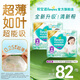 幫寶適【超薄透氣】新清新幫透氧Pro拉拉褲 嬰兒拉拉褲尿不濕尿褲 【超值】XXXXL60片(≥19kg