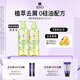 呂（Ryo）青檸茉莉洗發(fā)水400ml*2 保濕去屑留香舒緩清爽洗發(fā)膏【百億超市】