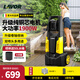 LAVOR意大利拉瓦洗車(chē)機高壓水槍庭院清洗 洗車(chē)水槍高壓洗車(chē)