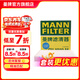 曼牌濾清器（MANNFILTER）CU1919M空調濾芯適用于卡羅拉皇冠傳祺GA3S普拉多RAV4凱美瑞力獅