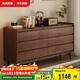 家逸實(shí)木六斗柜臥室靠墻床尾收納柜家用儲物柜簡(jiǎn)約電視邊柜1m胡桃色