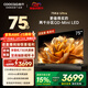 酷開(kāi)創(chuàng  )維K6 Ultra75英寸Mini LED量子點(diǎn)顯示器2304分區 288Hz 一級能效國家補貼 液晶平板電視機 75P8F