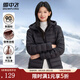 雪中飛女士百搭可愛(ài)風(fēng)羽絨服秋冬季輕松時(shí)尚通勤保暖高級氛圍感女裝外套 黑色 S 160/84A