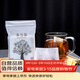 雅集茶包袋 過(guò)濾茶渣 玉米纖維泡茶袋 一次性反折茶葉袋120只