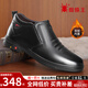蜘蛛王男鞋真皮冬季高幫棉皮鞋男士新款加絨保暖一腳蹬套腳休閑皮鞋男款 黑色套腳【真皮保暖】 41 (255mm)