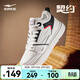 鴻星爾克男鞋高幫板鞋冬季新款厚底加絨棉鞋休閑鞋男子運動(dòng)鞋子契約4.0 微晶白/正黑 43
