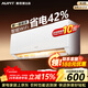 AUFIT空調奧克斯出品 大1.5匹2匹3匹新一級能效變頻冷暖家用省電掛機立式柜機 大1匹 【W(wǎng)iFi款】適用11-17㎡