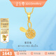 金至尊（3DG Jewellery）黃金吊墜兔子愛(ài)戀兔999足金掛墜不含項鏈自戴生日禮物計價(jià) 金重1.04克（配珠寶禮盒）