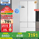 松下（Panasonic）風(fēng)冷無(wú)霜變頻冰箱N(xiāo)R-EW45TGA/EW46BXB/EW46TGB自由寬幅變溫區 透濕保鮮微凍保鮮 NR-EW45TGA大白[453L]自動(dòng)制冰尾貨機
