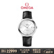 歐米茄（OMEGA）瑞士手表 碟飛系列機械男表424.13.40.20.02.001 禮物