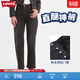 Levi's李維斯女士修飾身材時(shí)尚百搭褲腳磨破復古高腰直筒牛仔褲 煙灰色 27 (27)