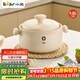 小熊（Bear）砂鍋 白墩墩煲仔飯燉鍋耐高溫不開(kāi)裂 1.8L小沙鍋 煲湯陶瓷鍋