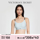 維多利亞的秘密 維密字母肩帶果凍條背心式運動(dòng)軟支撐字母肩帶無(wú)痕文胸內衣女 48PF淺水藍-VS標款 11244701 XS /M