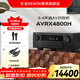天龍（DENON）AVR-X4800H 功放機音響音箱9.4聲道全景聲家庭影院功率放大器解碼器 wifi HEOS流媒體 日本 進(jìn)口 【9.4聲道】AVRX4800H