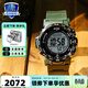 卡西歐（CASIO） 【全國聯(lián)?！渴直砣馗袘魈妓乩w維表帶戶(hù)外登山表太陽(yáng)能男表 PRW-35Y-3BPR