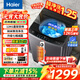 海爾（Haier）洗衣機全自動(dòng)10公斤/12公斤直驅變頻波輪家用洗衣機一級能效大容量AI智洗電離除菌 以舊換新 【推薦12公斤】超凈洗+納米微泡凈+七維減震 波輪