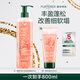 馥綠德雅（RENE FURTERER）小粉珠強韌豐盈洗發(fā)水600ml 植物玻尿酸控油蓬松水潤亮澤溫和清潔