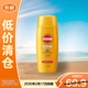 高絲防水防曬啫喱 100g隔離紫外線(xiàn)防水【臨期清倉】
