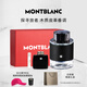 萬(wàn)寶龍（MONTBLANC）探尋旅者濃香水60ml品牌禮盒(60ml+隨機小樣)生日禮物送男友
