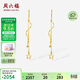 周六福18K黃金耳環(huán)耳墜耳釘星星流蘇耳飾生日禮物女C0913842 一對