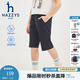 哈吉斯（HAZZYS）品牌童裝男童七分褲夏季新款輕薄防曬涼感彈力針織七分褲   藏藍 155