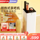 魔凡（MORFUN）即熱式茶吧機秒級速熱家用高端客廳用制冷飲水機飲水茶吧一體機全自動(dòng)下置水桶立式水吧臺飲水器 MF809-1丨伸縮柱頭 即熱型