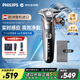 飛利浦（PHILIPS）電動(dòng)剃須刀歐洲整機進(jìn)口 旋護5系Pro SkinIQ系列 清爽凈剃AI刮胡刀 生日禮物送男友送老公S5887/10