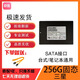 SSD固態(tài)硬盤(pán)512G 120G 240G臺式機筆記本二手硬盤(pán)金士頓/聯(lián)想/三星SATA3.0接口 企業(yè)級-三星256G固態(tài) 預裝win10系統