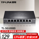 普聯(lián)（TP-LINK）5口8口百兆千兆桌面式交換機網(wǎng)絡(luò )網(wǎng)線(xiàn)分流器分線(xiàn)器集線(xiàn)器小型迷你高速家用商用組網(wǎng) TL-SG1008D 8口千兆交換機 鋼殼