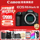 佳能（Canon）r6三代全畫(huà)幅微單相機 vlog視頻數碼高清R63代 EOS R6 Mark III專(zhuān)業(yè)級微單 R6三代機身【原廠(chǎng)原包 不含鏡頭】 官方標配【不含內存卡基礎配件 推薦購買(mǎi)套餐】