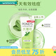 旁氏（POND'S）旁氏祛痘凈顏潔面凝露 氨基酸潔面啫喱洗面奶 水薄荷90g