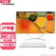 英睿曼一體機電腦四核8代酷睿i5i7獨顯16G大內存商務(wù)辦公家用游戲設計電競LOL吃雞 27英寸酷睿i5-2410/8g/120g套餐20