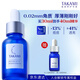 TAKAMI小藍瓶精華30ml角質(zhì)修護祛痘祛閉口敏感肌補水保濕護膚品生日禮物