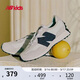 NEW BALANCE4-7歲男女童春夏經(jīng)典潮搭運動(dòng)休閑鞋327FE