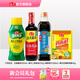 海天海鮮撈汁 撈汁小海鮮檸檬雞爪生腌涼拌汁0脂大廚調制調味汁調味品 【4件套】海鮮撈汁+生抽+蠔油+雞精