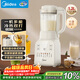 美的（Midea）2025新款家用破壁機小型1.2L輕音全自動(dòng)免煮多功能豆漿機 1-2人迷你榨汁料理輔食機 國家補貼D26