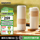 大宇無(wú)線(xiàn)便攜式恒溫壺嬰兒水壺保溫兒童水杯外出泡奶恒溫杯 0.35L 奶油白丨一杯雙蓋+電池分離