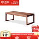 源氏木語(yǔ) 實(shí)木茶桌新中式禪意原木茶幾日式炕桌家用客廳茶臺 【7】(橡木胡桃色)1米茶幾 組裝