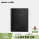 皮爾卡丹錢(qián)包男士真皮卡包短款證件包頭層牛皮生日禮物高檔實(shí)用輕奢簡(jiǎn)約 輕奢豎款【專(zhuān)柜禮盒】